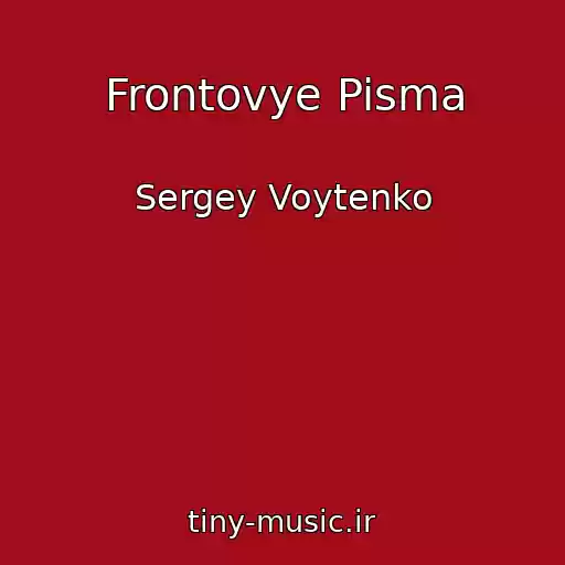 کاور آهنگ Frontovye Pisma از Sergey Voytenko