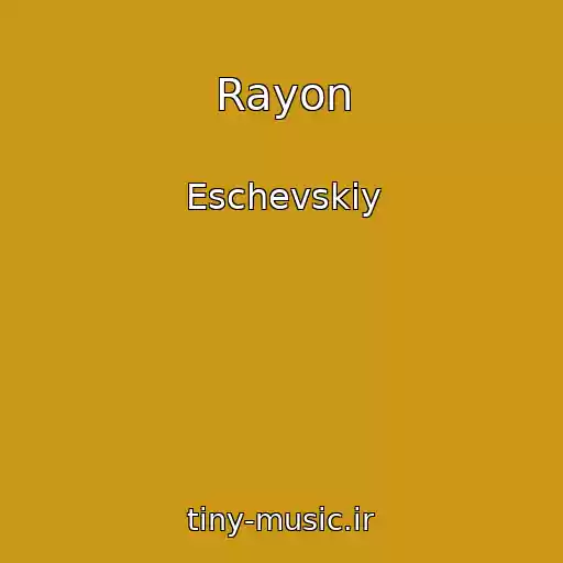 کاور آهنگ Rayon از Eschevskiy