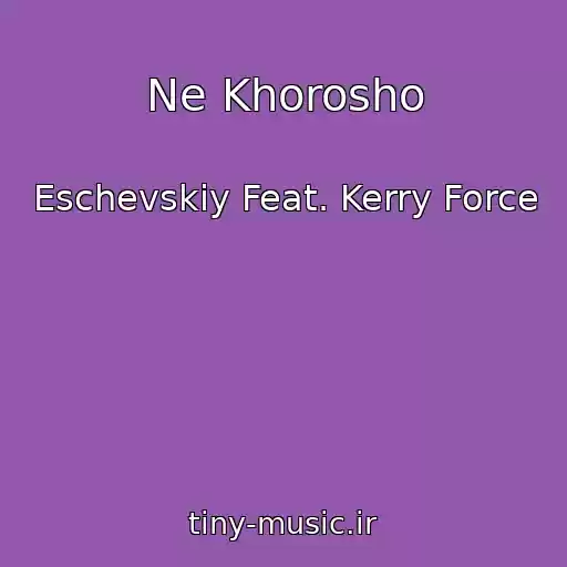 کاور آهنگ Ne Khorosho از Eschevskiy Feat. Kerry Force
