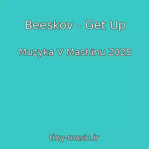 کاور آهنگ Beeskov - Get Up از Muzyka V Mashinu 2025