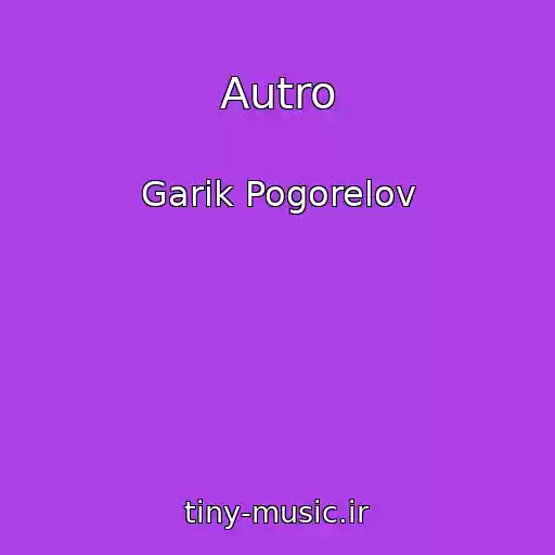 کاور آهنگ Autro از Garik Pogorelov