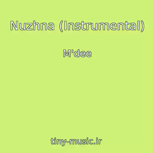 کاور آهنگ Nuzhna (Instrumental) از M'dee
