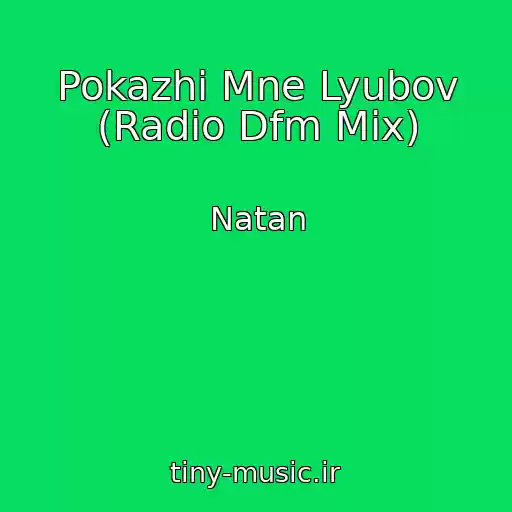 کاور آهنگ Pokazhi Mne Lyubov (Radio Dfm Mix) از Natan