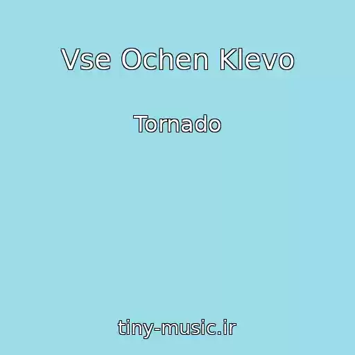 کاور آهنگ Vse Ochen Klevo از Tornado