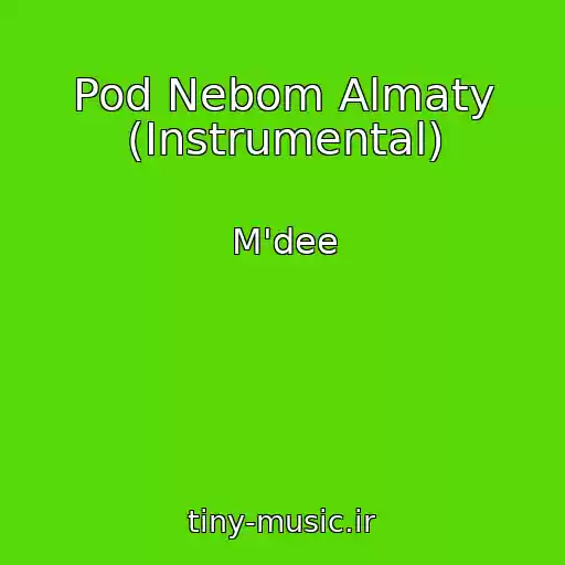 کاور آهنگ Pod Nebom Almaty (Instrumental) از M'dee