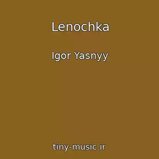 کاور آهنگ Lenochka از Igor Yasnyy