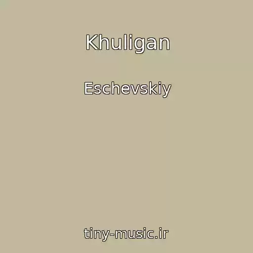 کاور آهنگ Khuligan از Eschevskiy