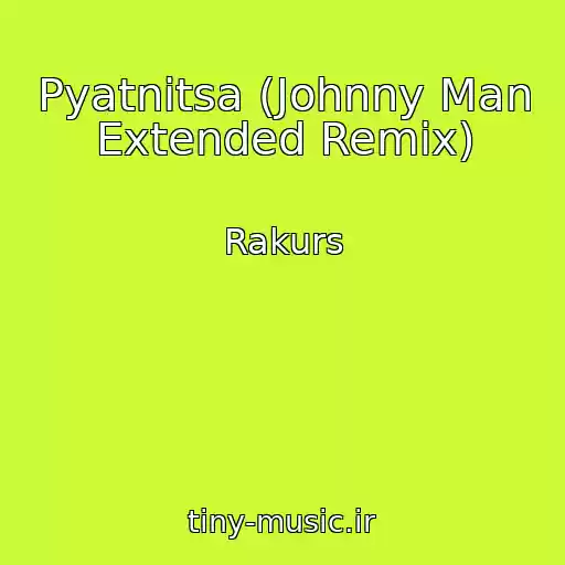 کاور آهنگ Pyatnitsa (Johnny Man Extended Remix) از Rakurs