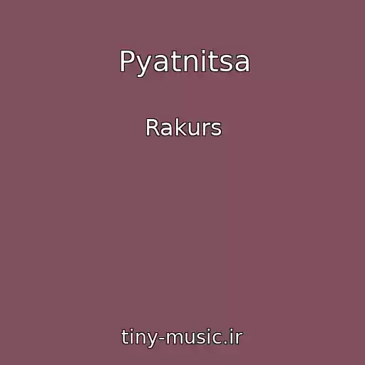 کاور آهنگ Pyatnitsa از Rakurs