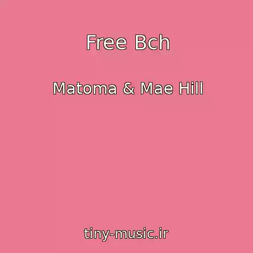 کاور آهنگ Free Bch از Matoma & Mae Hill