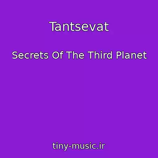 کاور آهنگ Tantsevat از Secrets Of The Third Planet