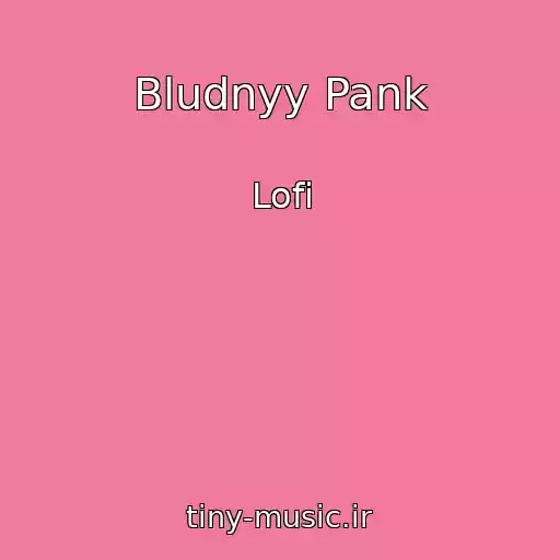 کاور آهنگ Bludnyy Pank از Lofi