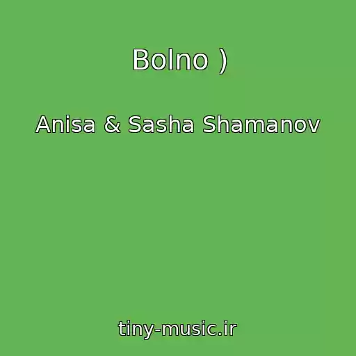 کاور آهنگ Bolno ) از Anisa & Sasha Shamanov