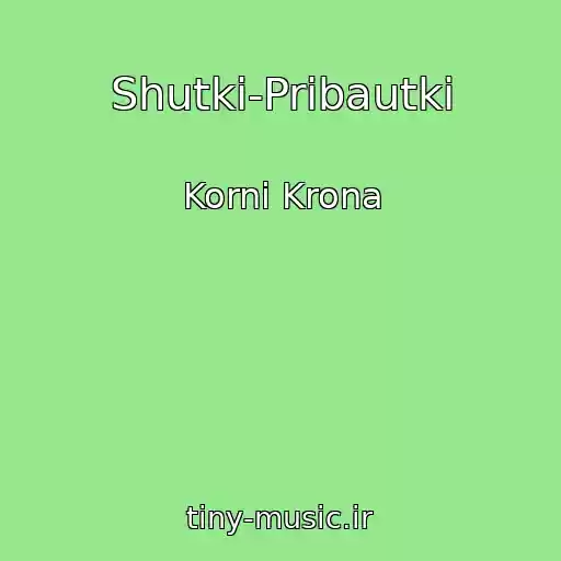 کاور آهنگ Shutki-Pribautki از Korni Krona