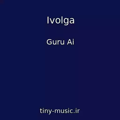 کاور آهنگ Ivolga از Guru Ai
