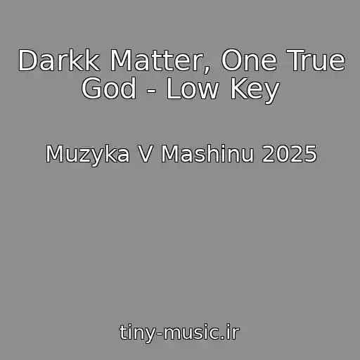 کاور آهنگ Darkk Matter, One True God - Low Key از Muzyka V Mashinu 2025