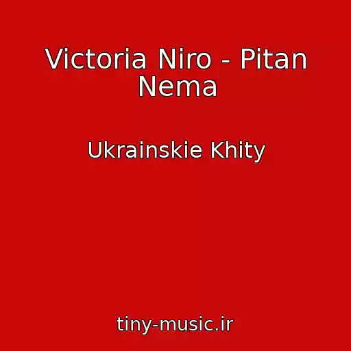 کاور آهنگ Victoria Niro - Pitan Nema از Ukrainskie Khity