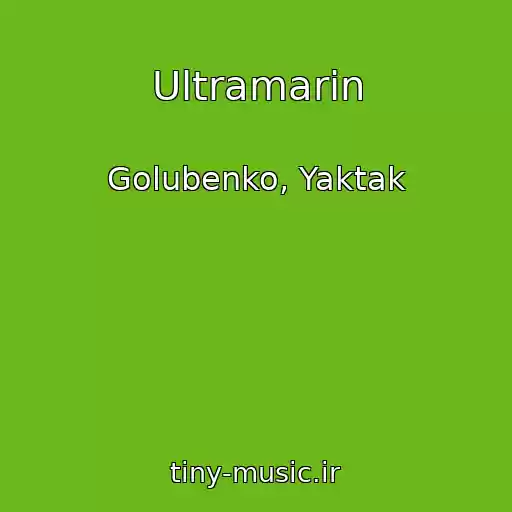 کاور آهنگ Ultramarin از Golubenko, Yaktak