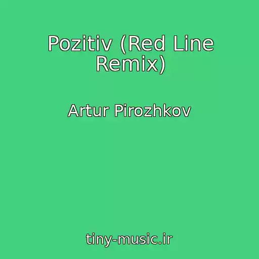 کاور آهنگ Pozitiv (Red Line Remix) از Artur Pirozhkov