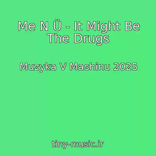کاور آهنگ Me N Ü - It Might Be The Drugs از Muzyka V Mashinu 2025
