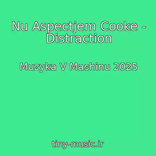 کاور آهنگ Nu Aspectjem Cooke - Distraction از Muzyka V Mashinu 2025