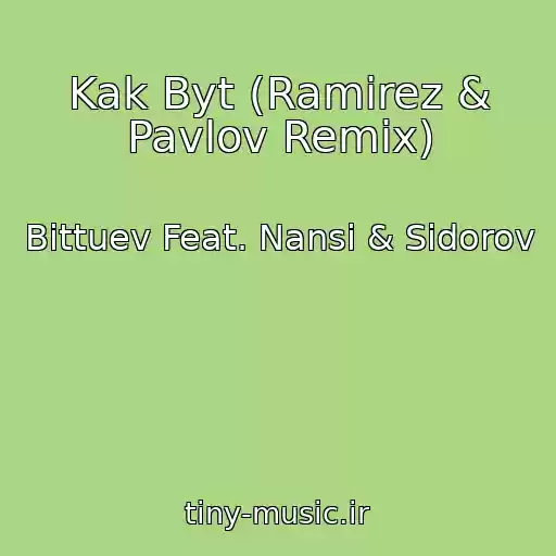 کاور آهنگ Kak Byt (Ramirez & Pavlov Remix) از Bittuev Feat. Nansi & Sidorov