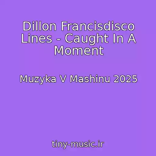 کاور آهنگ Dillon Francisdisco Lines - Caught In A Moment از Muzyka V Mashinu 2025