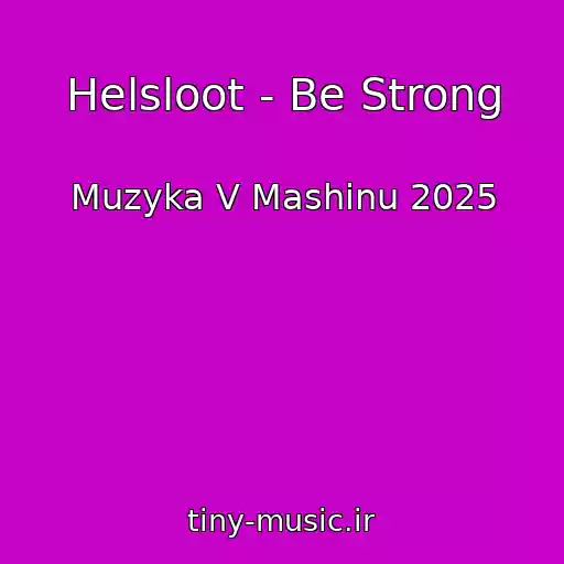 کاور آهنگ Helsloot - Be Strong از Muzyka V Mashinu 2025