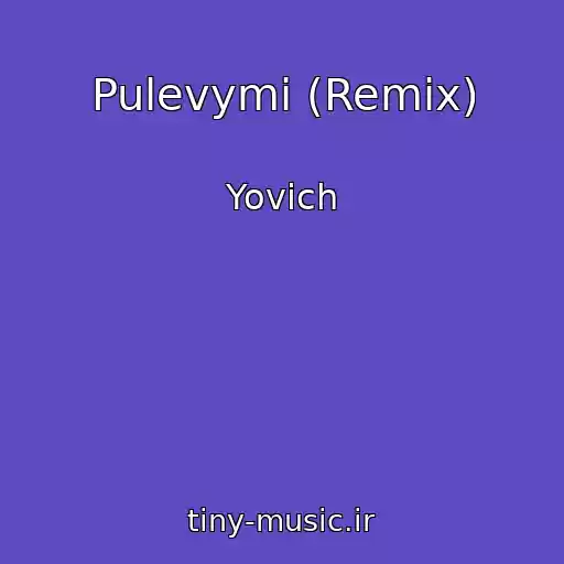 کاور آهنگ Pulevymi (Remix) از Yovich