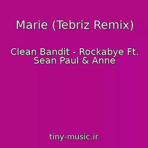 کاور آهنگ Marie (Tebriz Remix) از Clean Bandit - Rockabye Ft. Sean Paul & Anne