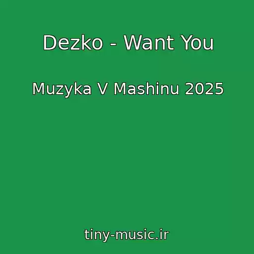 کاور آهنگ Dezko - Want You از Muzyka V Mashinu 2025