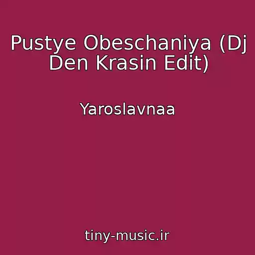 کاور آهنگ Pustye Obeschaniya (Dj Den Krasin Edit) از Yaroslavnaa