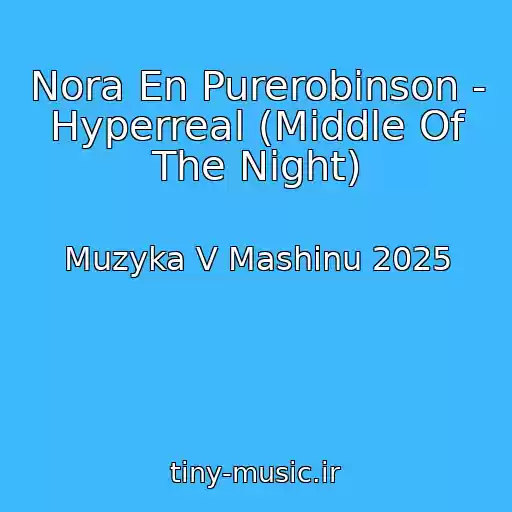 کاور آهنگ Nora En Purerobinson - Hyperreal (Middle Of The Night) از Muzyka V Mashinu 2025