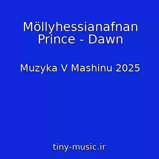 کاور آهنگ Möllyhessianafnan Prince - Dawn از Muzyka V Mashinu 2025