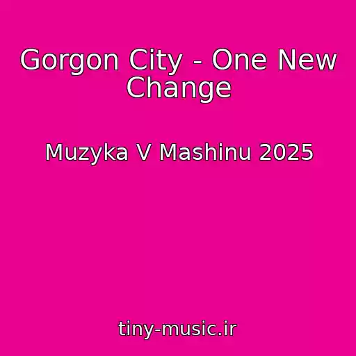 کاور آهنگ Gorgon City - One New Change از Muzyka V Mashinu 2025