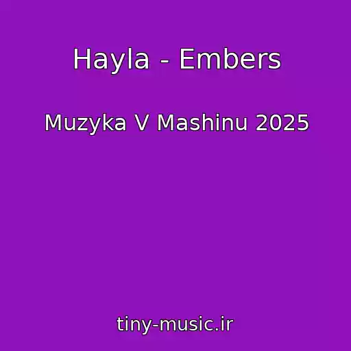کاور آهنگ Hayla - Embers از Muzyka V Mashinu 2025