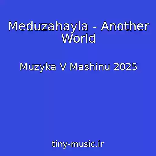 کاور آهنگ Meduzahayla - Another World از Muzyka V Mashinu 2025