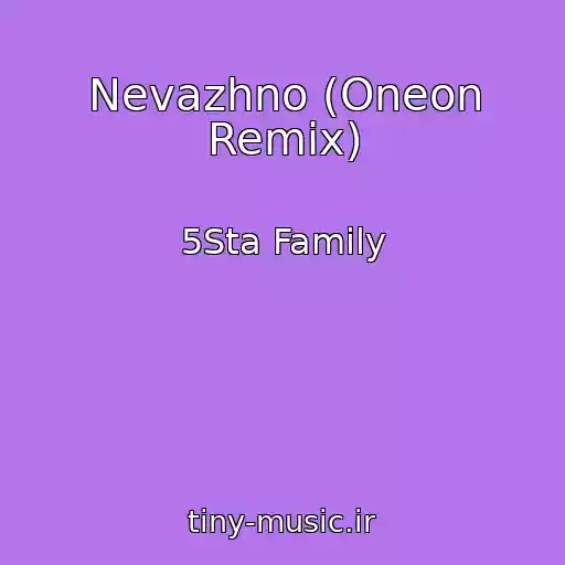 کاور آهنگ Nevazhno (Oneon Remix) از 5Sta Family