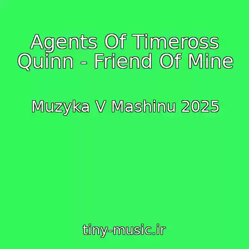 کاور آهنگ Agents Of Timeross Quinn - Friend Of Mine از Muzyka V Mashinu 2025