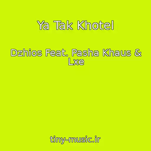 کاور آهنگ Ya Tak Khotel از Dzhios Feat. Pasha Khaus & Lxe