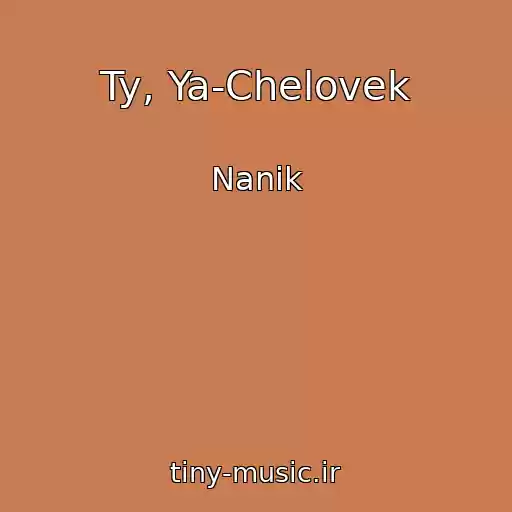 کاور آهنگ Ty, Ya-Chelovek از Nanik