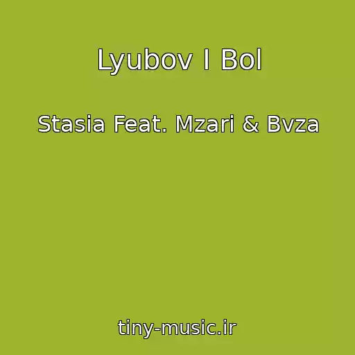 کاور آهنگ Lyubov I Bol از Stasia Feat. Mzari & Bvza