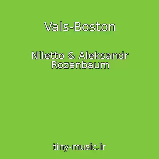 کاور آهنگ Vals-Boston از Niletto & Aleksandr Rozenbaum