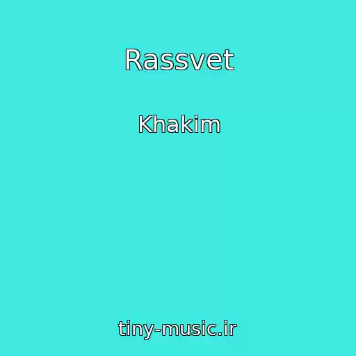 کاور آهنگ Rassvet از Khakim