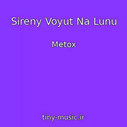 کاور آهنگ Sireny Voyut Na Lunu از Metox