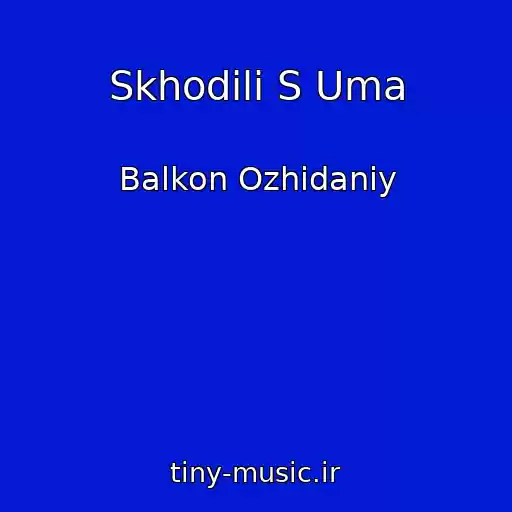 کاور آهنگ Skhodili S Uma از Balkon Ozhidaniy