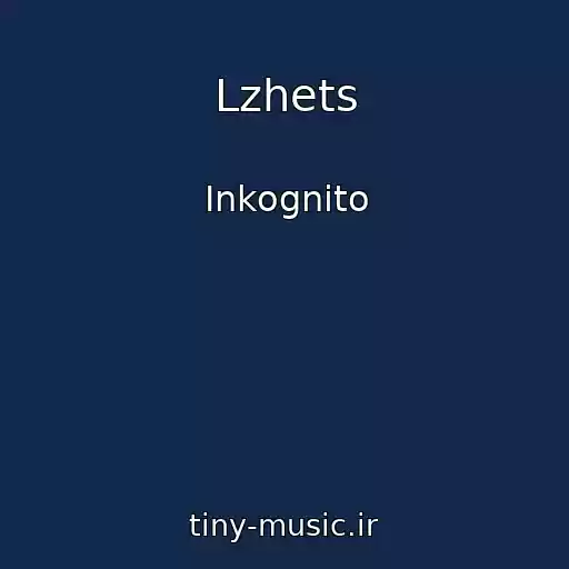کاور آهنگ Lzhets از Inkognito