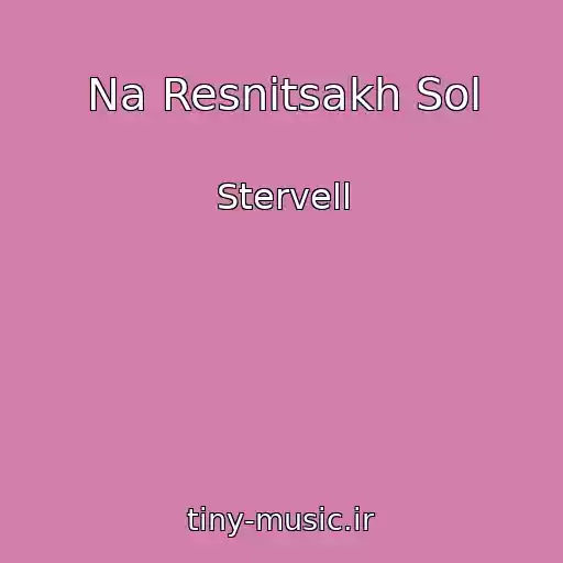 کاور آهنگ Na Resnitsakh Sol از Stervell