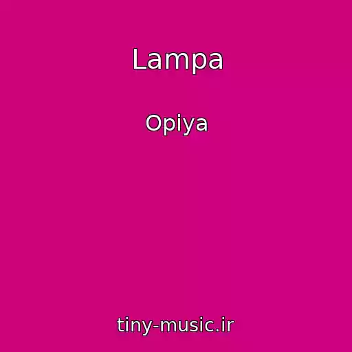 کاور آهنگ Lampa از Opiya