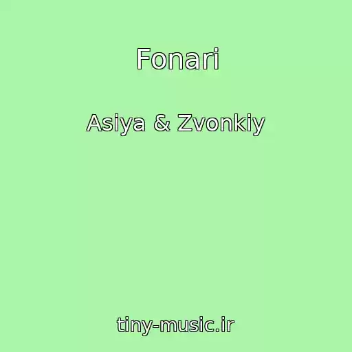 کاور آهنگ Fonari از Asiya & Zvonkiy
